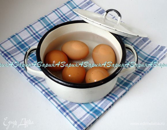 Яйца отварить, остудить. Очистить и натереть на терке.