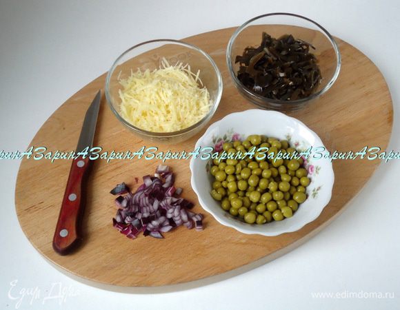 Горошек и морскую капусту откинуть на сито, что бы стекла жидкость. Сыр натереть на терке. Небольшую головку красного лука очистить и мелко порубить.