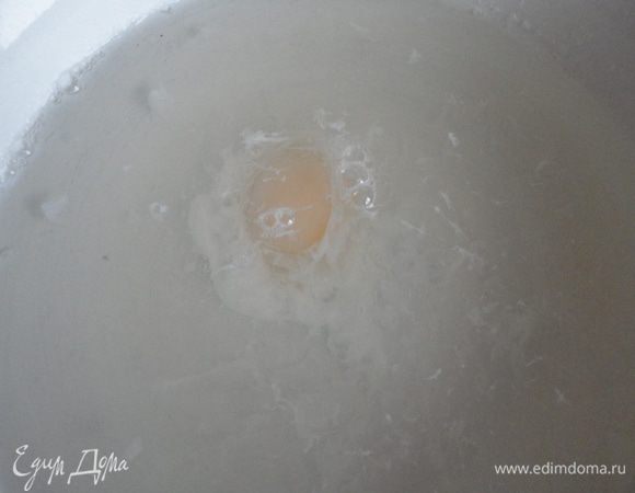 Закипятить воду, убавить огонь до минимума, чтобы не кипела, а просто поддерживалась температура. Лопаткой сделать воронку и вылить яйцо.
Варить ровно 4-4,5 минуты, переложить в холодную воду.