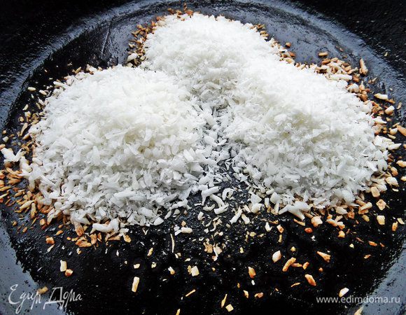 Кокосовую стружку подсушить на сухой сковороде.
