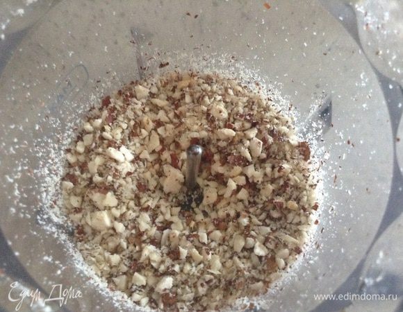 Измельчить орехи.