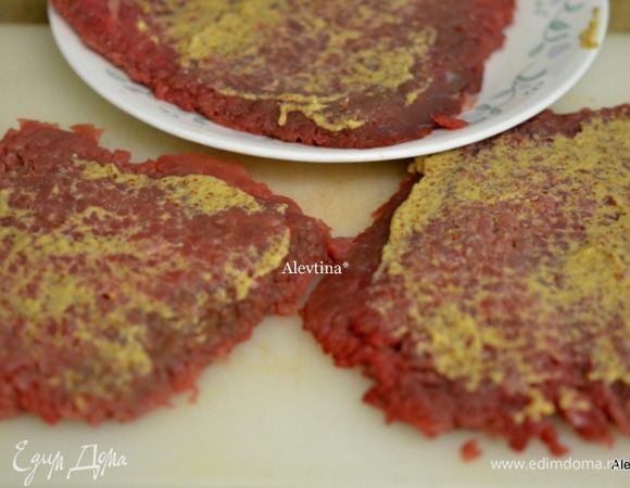 Отбить говядину порциями. Смазать каждую порцию горчицей.