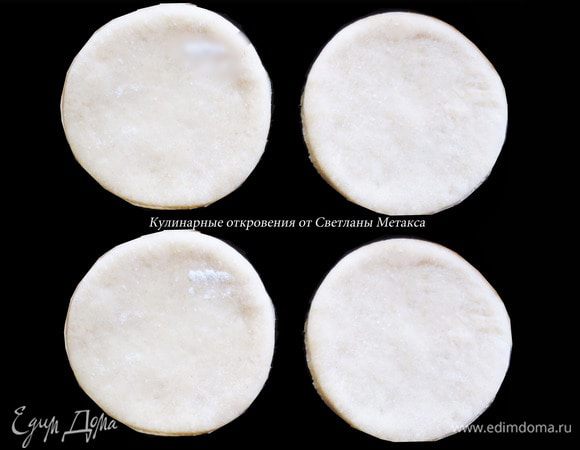 Готовое тесто обмять. Разделить на 10 частей. Из каждой части раскатать прямоугольную лепешку толщиной 4 мм. Выдавить стаканом 4 кружочка. Каждый кружок смазать растительным маслом, посыпать сахаром.