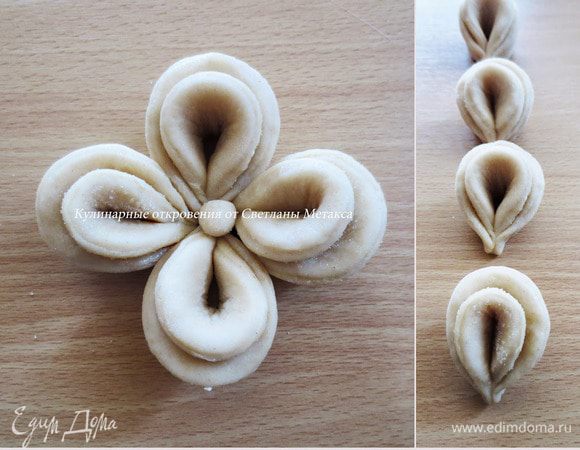 Затем вновь сложить пополам, соединить (слепить) концы, получится лепесток (см. фото). Стороны лепестка слегка раскрыть (отогнуть). Противень застелить бумагой для выпечки и на нем соединить по 4 лепестка (формируем цветок). Из остатков теста сделать маленькие горошины и поместить их в середину каждого цветка.
