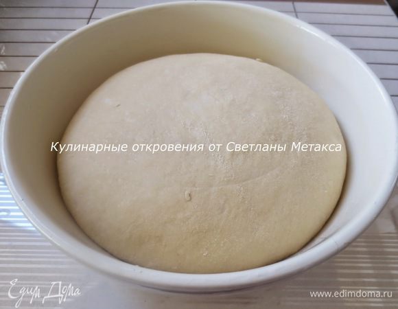 Тесто накрыть и оставить в теплом месте как минимум на 1 час. Тесто должно увеличиться в объеме