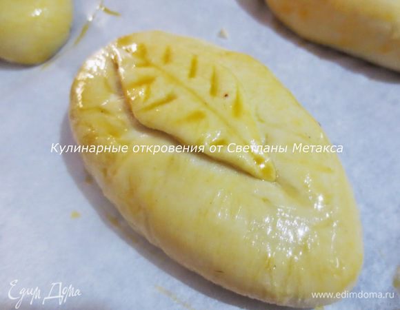  Для начинки очистить картофель, отварить, сделать из него пюре. Лук мелко порезать и обжарить в растительном масле до золотистого цвета, смешать с картофельным пюре. Бекон также порезать на маленькие кусочки и смешать с пюре. Посолить, поперчить по вкусу.
Готовое тесто раз обмять тесто  и разделить его 16- 18 одинаковых частей. Из каждой части сформировать колобок. Раскатать колобки, в серединку лепешек положить начинку (1.5 ст.л.).
Противень застелить бумагой для выпечки, положить в два ряда пирожки, оставив расстояние между ними. Смазать пирожки взбитым желтком, смешанным с молоком, оставить на 15 минут. 