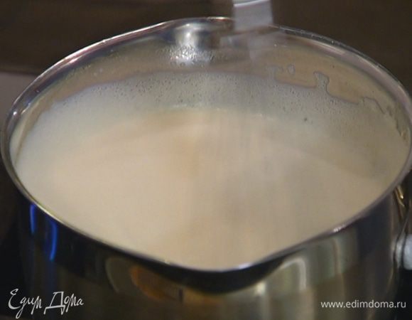 Молоко влить в небольшую кастрюлю, довести до кипения и снять с огня.