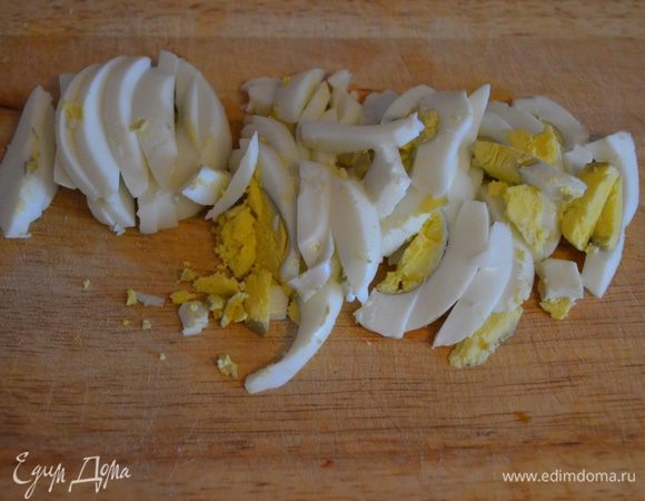 Яйца отвариваем " в крутую" и режем соломкой.