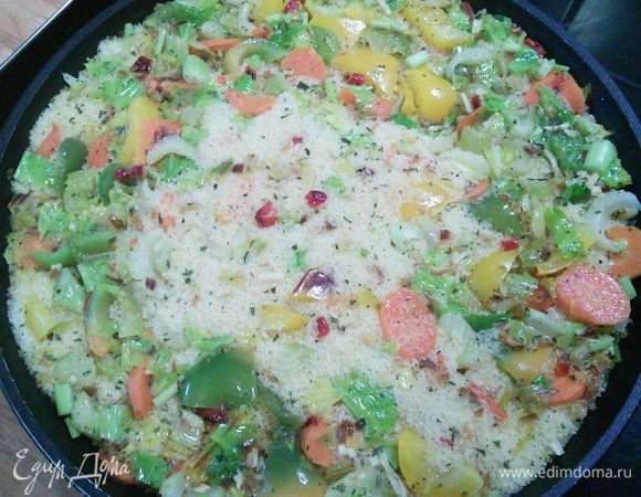 Через 5 мин кускус набухнет и пропитается вкусом оливкового масла и овощей. 