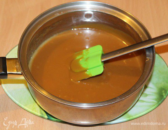 Снять с плиты, остудить.