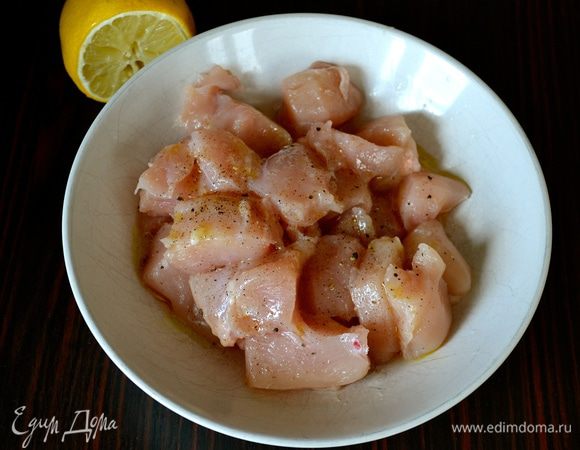 Куриное филе нарезать небольшими кусочками. Выложить в глубокую тарелку, сбрызнуть соком лимона, посолить, поперчить и слегка сбрызнуть оливковым маслом. Как следует все перемешать и отставить в сторону мариноваться.