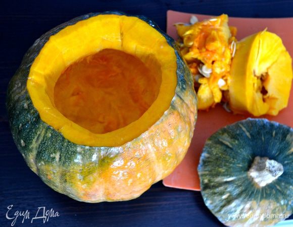 Тыкву тщательно вымыть. Наметить линию среза и отрезать верхушку тыквы острым ножом. Действовать аккуратно, чтобы не порезаться! (При разрезании тыква начала издавать чудесный аромат!) С помощью столовой ложки удалить семена и часть мякоти. Нарезать удаленную мякоть небольшими кубиками.