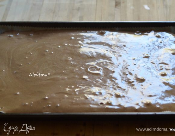 Вылить на готовый противень, разровнять и поставить в духовку на 12-14 мин.