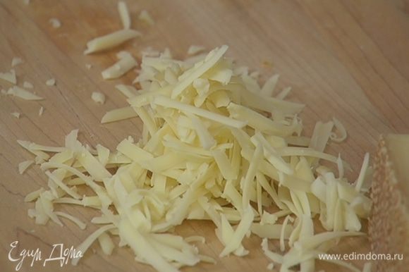 Большую часть сыра натереть на крупной терке, так чтобы получилось 2 ст. ложки.