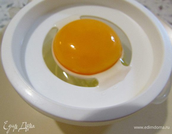 Отделить белок от желтка.