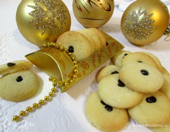 Приятного аппетита!