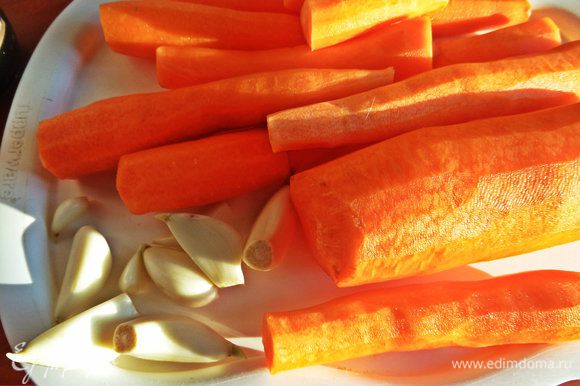 Морковку чистим и делим на длинные ломтики. Чеснок (я люблю много!) тоже чистим, крупные зубчики разрезать пополам.