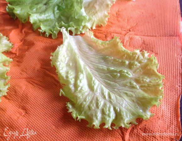 Листья салата промойте и обсушите бумажным полотенцем.