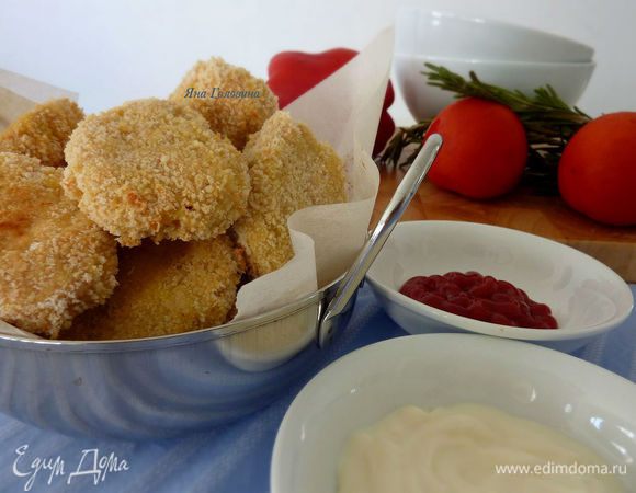 Запекать 20 минут. 
Подавать с любимыми соусами.  
 