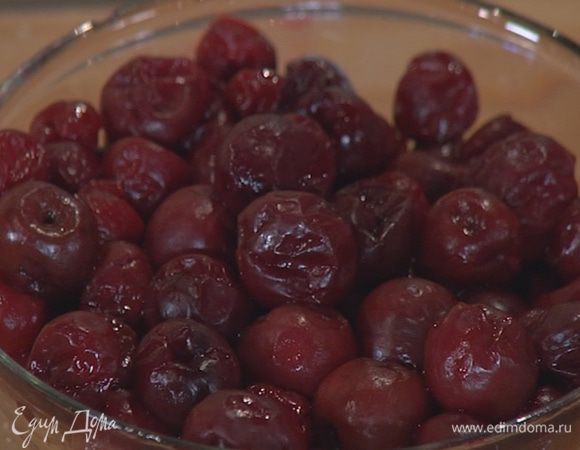 Вишню предварительно разморозить.