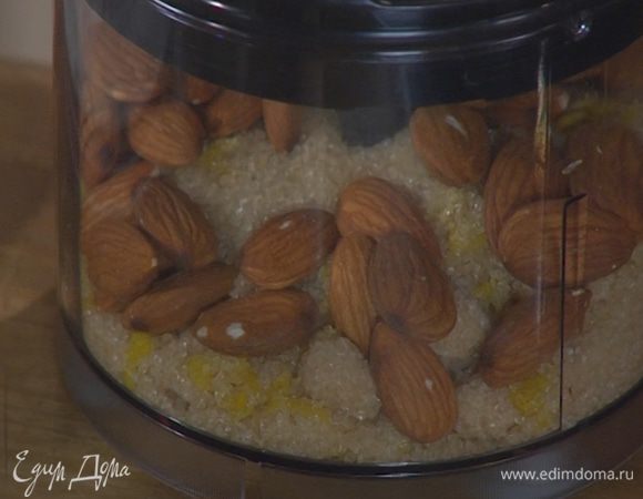 Сахар соединить с лимонной цедрой и миндалем и измельчить в блендере.