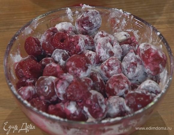 Вишню посыпать оставшейся мукой и перемешать.