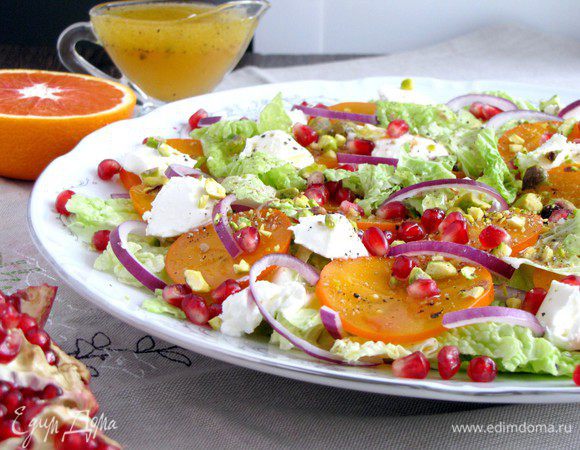 Полить салат оставшейся заправкой. Дать немного постоять, чтобы хурма пропиталась заправкой и пробовать.
Божественный вкус! Приятного аппетита!