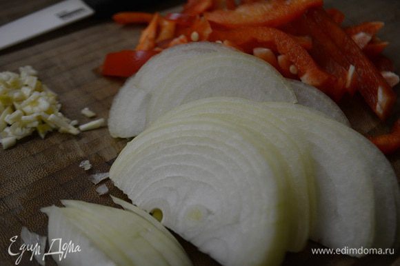 Подготовим овощи: лук очистить и порезать полукольцами. Перец болгарский помыть, удалить семена и нарезать соломкой. Чеснок измельчить.