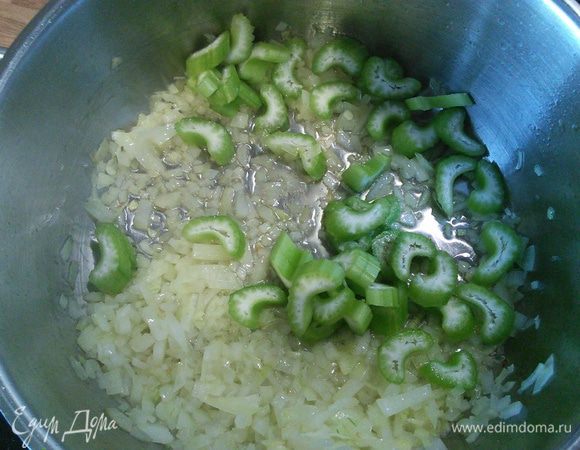 Разогреваем масло в кастрюле и пассеруем лук и сельдерей до полупрозрачности.