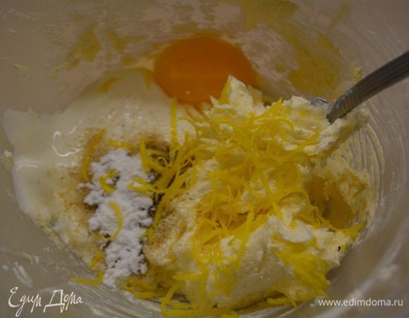 В миске растереть маргарин комнатной температуры с 2 ст.л сахара. Добавить ванильный сахар, желток, цедру лимона, разрыхлитель и сметану. Все тщательно перемешать.