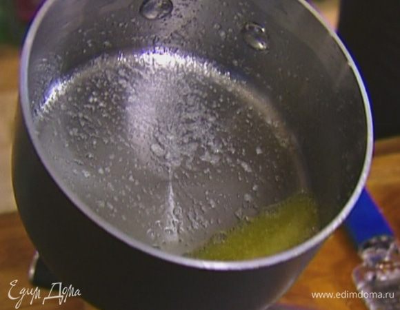 В небольшой кастрюле растопить оставшееся сливочное масло.