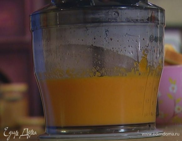 Отваренную тыкву измельчить в блендере в гладкое, однородное пюре.