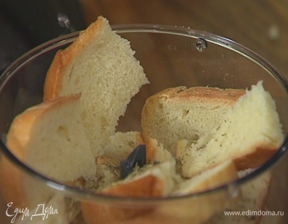 Хлеб поместить в блендер, добавить розмарин и майоран и все измельчить в мелкую крошку.