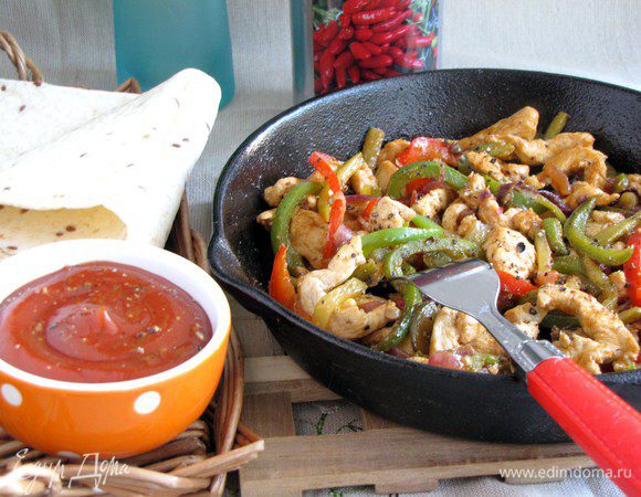 Подавайте на стол прямо. Рядом поставьте плошку с мексиканским соусом для тех, кто любит погорячее.