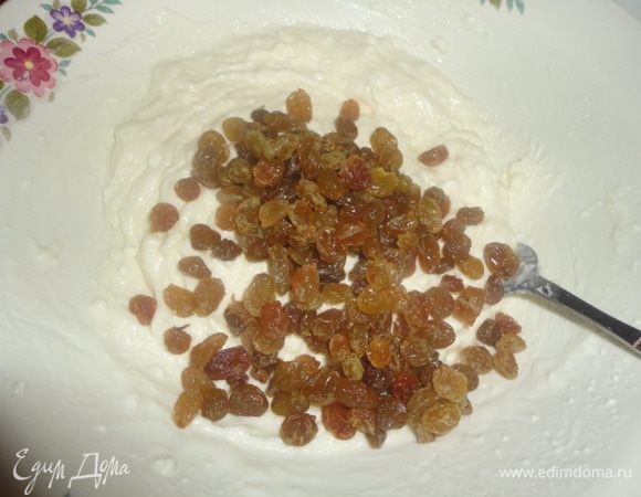 Изюм промыть, залить кипятком, слить и добавить в творог.