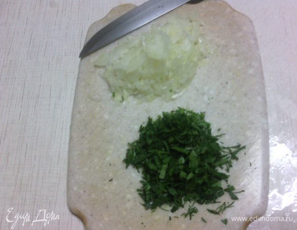 Лук и зелень мелко порубите.