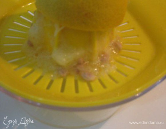 Приготовить соус: из 1 лимона выжать сок.