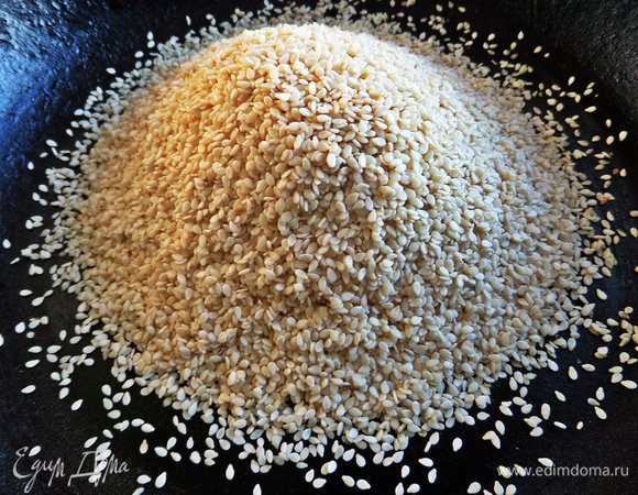 Кунжут лучше обжарить на сухой сковороде, постоянно помешивая!
