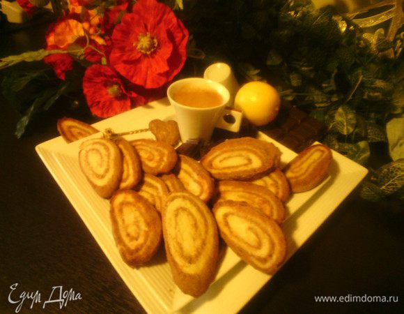 Я уже приготовила кофе! Угощайтесь.