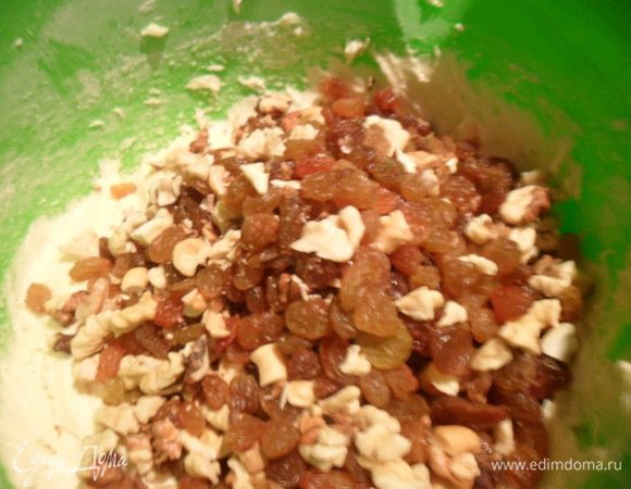 Всыпать изюм с орехами, орехи можно брать любые, можно вообще без орехов, а только изюм, или добавить курагу, все что душа пожелает, главное, чтобы масса добавок в общей сложности была не более 200 гр.