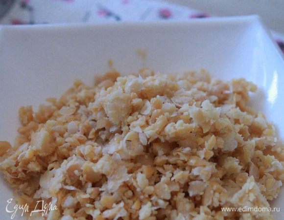 Нут накануне вечером я замочила в воде, утром слила воду и отварила в течение одного часа. Переложила в измельчитель и прокрутила немного, чтобы остались крупные кусочки.