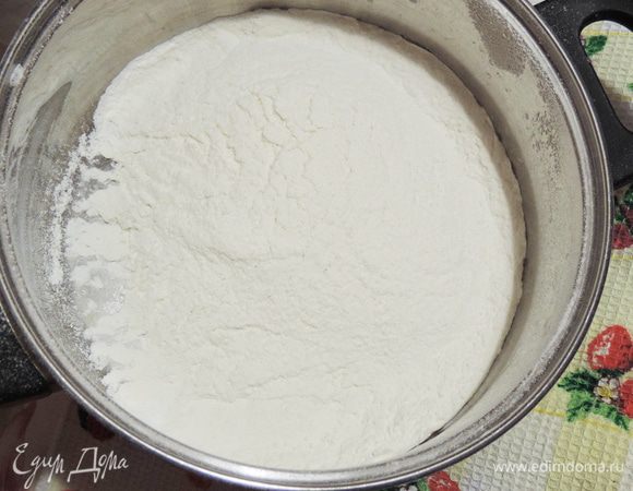 Муку просеиваем вместе с крахмалом трижды. Не ленимся!