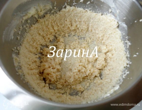 Мягкое сливочное масло комнатной температуры взбить с сахаром в чаще блендера.