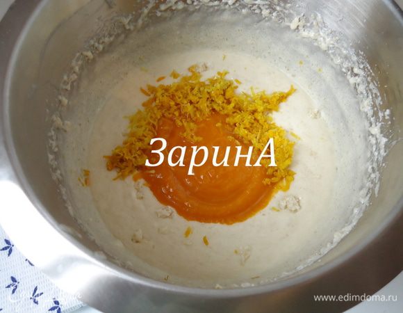 В яично-масляную смесь добавить пюре, а так же цедру от 3 средних мандаринов и половины лимона. Перемешать.