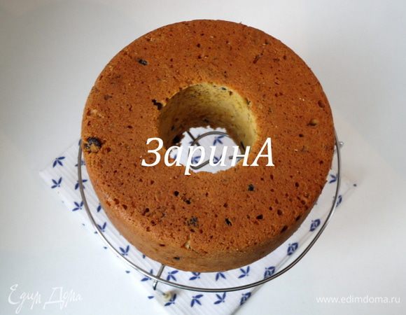 Готовность кекса проверить сухой шпажкой. Вынуть из формы и остудить на решетке.