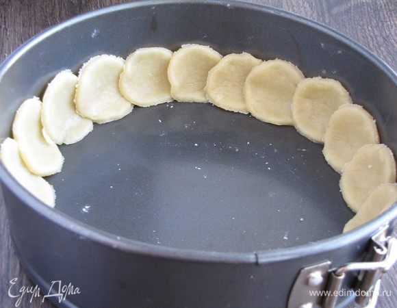 Выложить кружки по бортам формы, немного внахлест. Форму смазывать маслом не нужно.