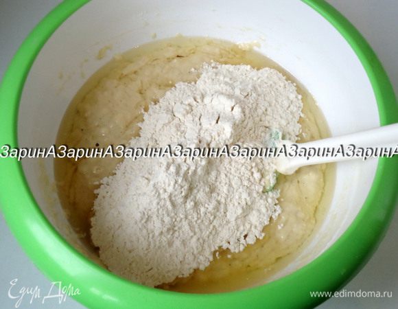 Всыпать оставшуюся часть муки и замесить гладкое тесто.