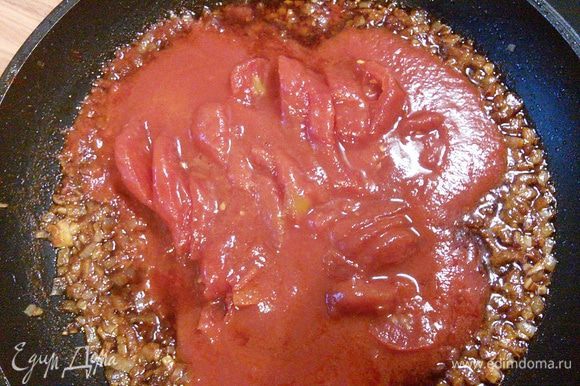 Добавьте томаты из баночки, разрежьте их на кусочки. Проварите на маленьком огне 10-15 мин.