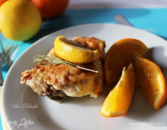 Подавать с любимым гарниром. 
Мягкие яркие кусочки цитрусов отлично дополнят блюдо.
Приятного!