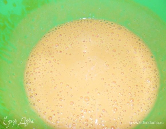 Взбить в пышную, светлую массу.